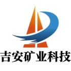 徐州吉安矿业科技有限公司