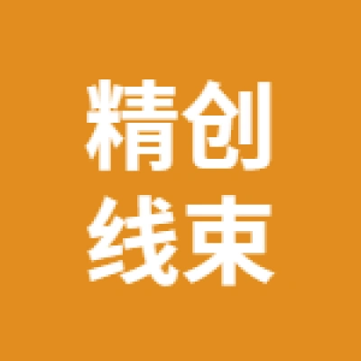 徐州郅信昌新能源科技有限公司